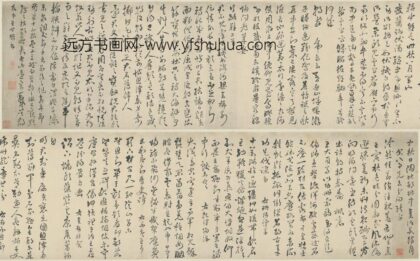 明 王世懋行书诗卷.jpg