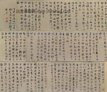 明 王世贞行书诗卷.jpg