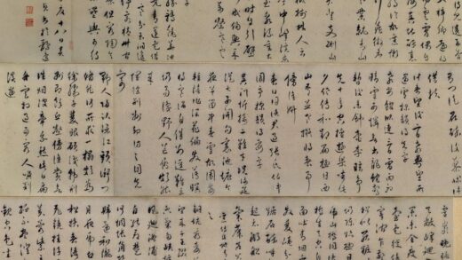 明 王世贞行书诗卷.jpg