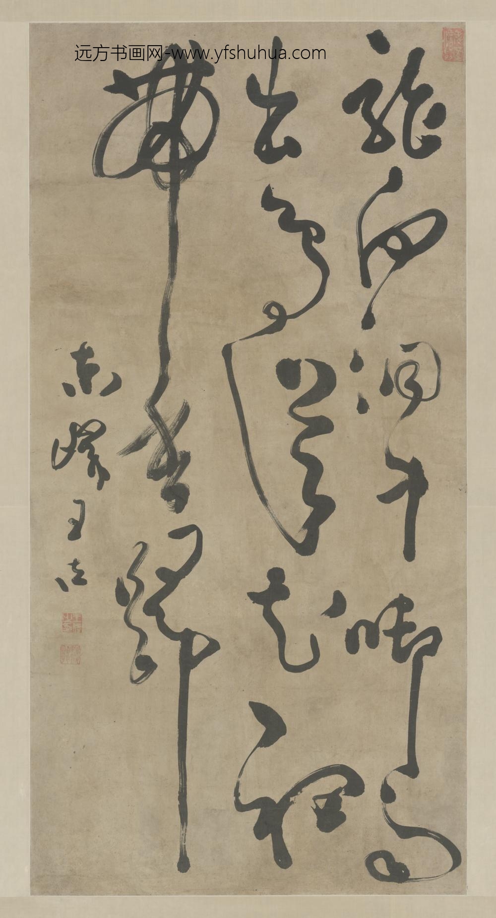 明-王佐草书诗轴