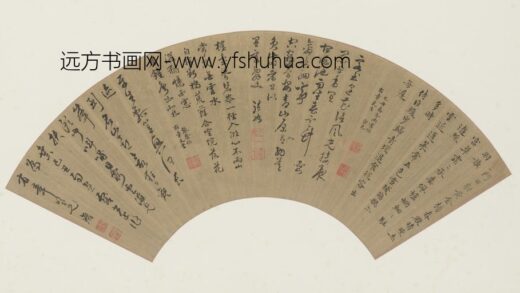 明 王含光等四家诸体书诗扇页.jpg