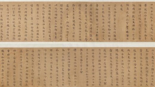 明 王夫之双鹤瑞舞赋卷.jpg