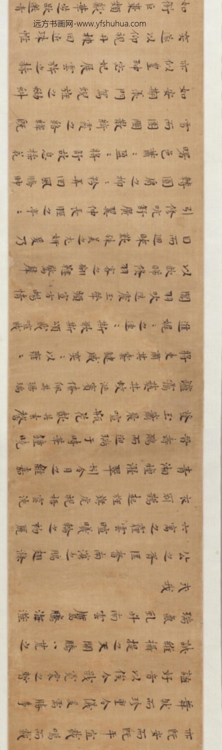 明-王夫之双鹤瑞舞赋卷_