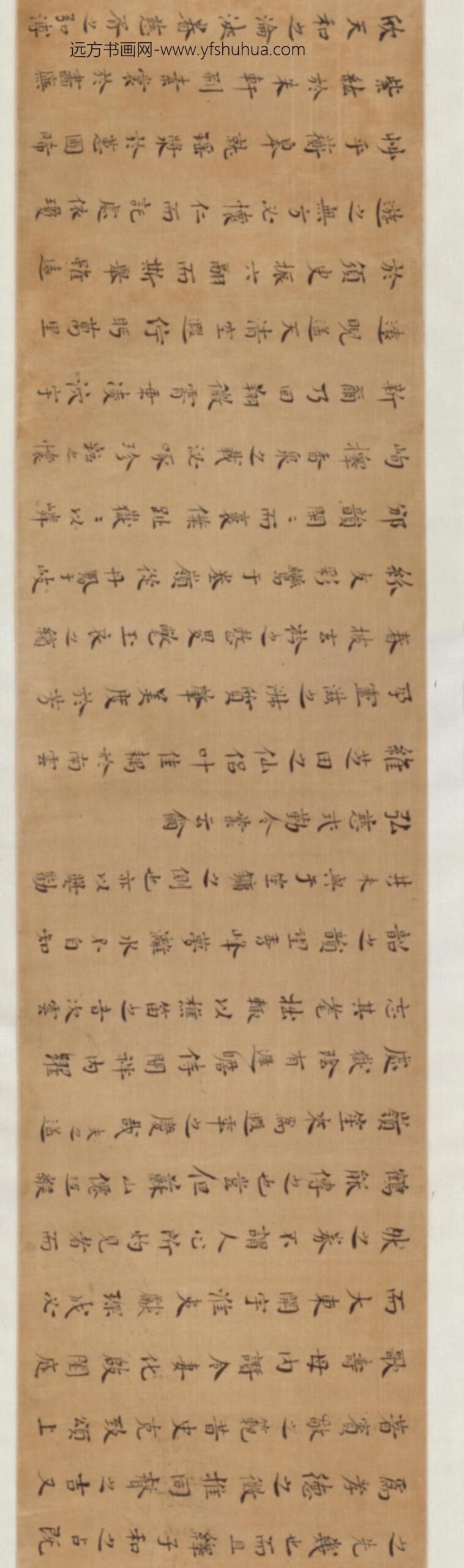 明-王夫之双鹤瑞舞赋卷_