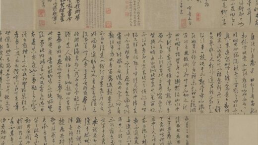 明 王守仁致日仁札卷.jpg