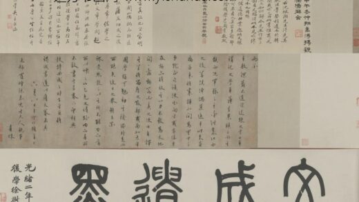 明 王守仁致罗峰札卷.jpg