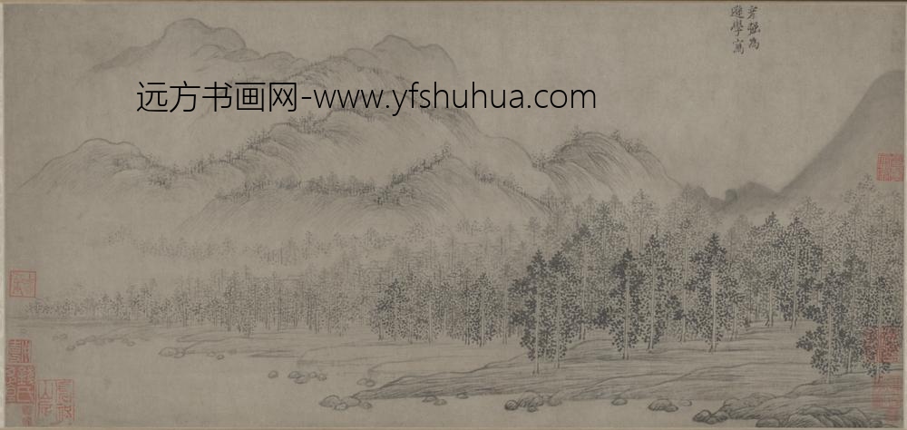 明-王彦强山水卷