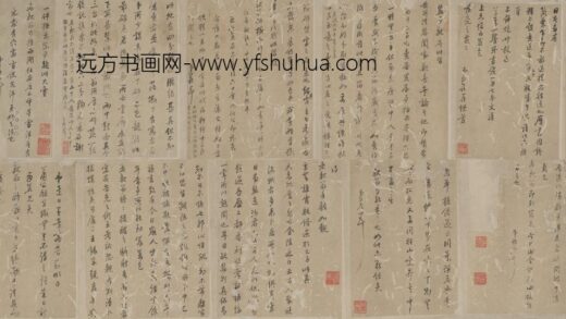 明 王思任书札卷.jpg