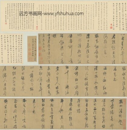 明 王思任行书杨州清明曲卷.jpg
