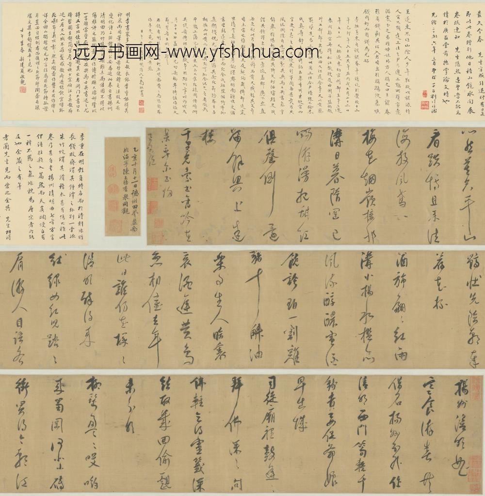 明-王思任行书杨州清明曲卷