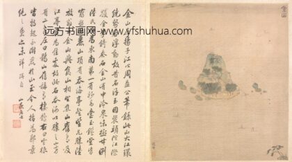 明 王榖祥金山图页.jpg