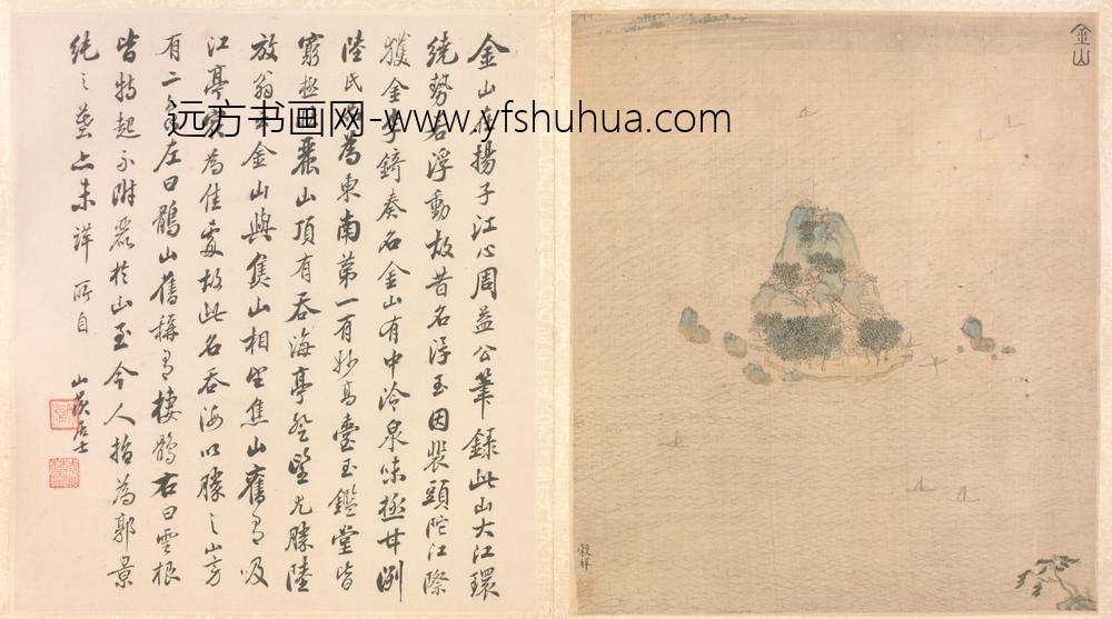 明-王榖祥金山图页