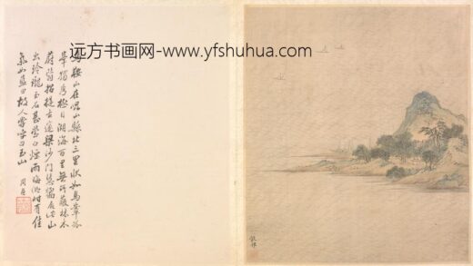明 王榖祥马鞍山图页.jpg
