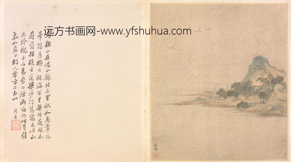 明-王榖祥马鞍山图页
