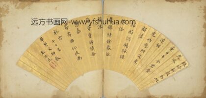 明 王牧民楷书七律扇面.jpg