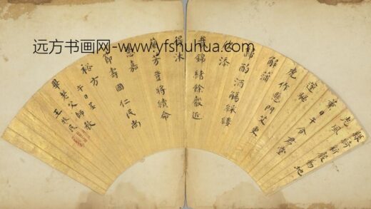 明 王牧民楷书七律扇面.jpg