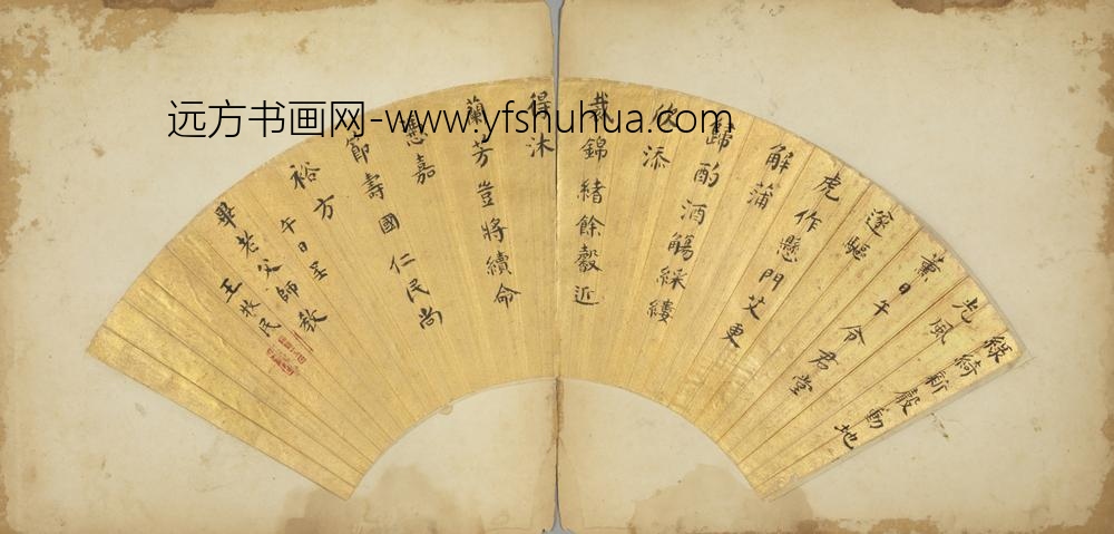明-王牧民楷书七律扇面