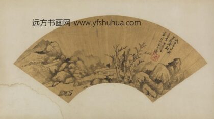 明 王璲山水扇.jpg
