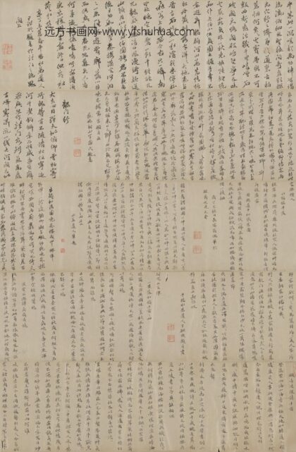 明 王联捷楷书行书自书诗卷.jpg