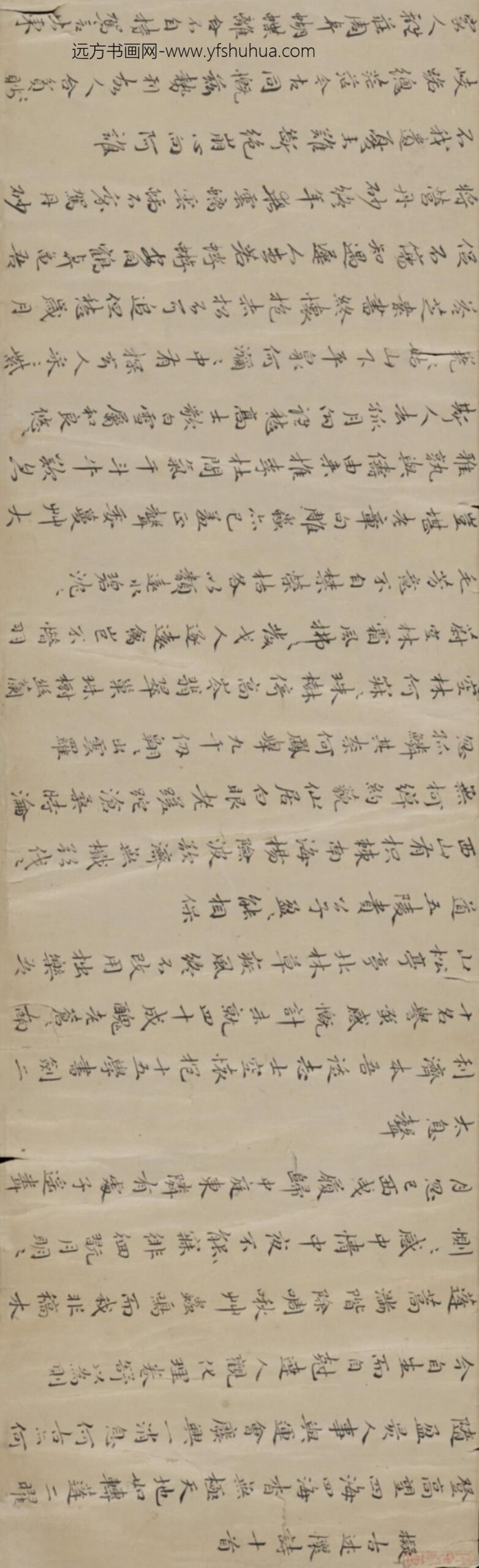 明-王联捷楷书行书自书诗卷_