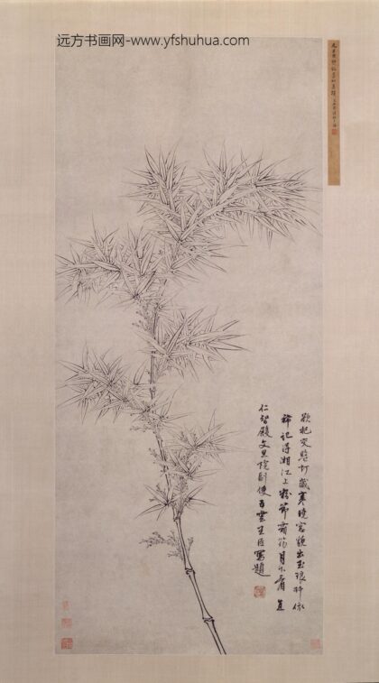 明 王臣双钩竹轴.jpg