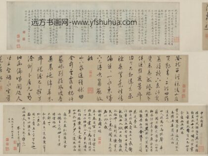 明 王逢元顾璘黄姫水三家行书草书楷书诗合卷.jpg