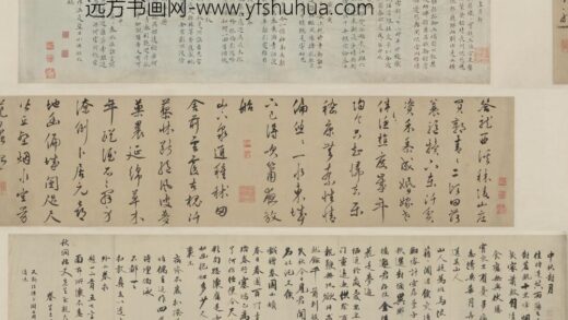 明 王逢元顾璘黄姫水三家行书草书楷书诗合卷.jpg