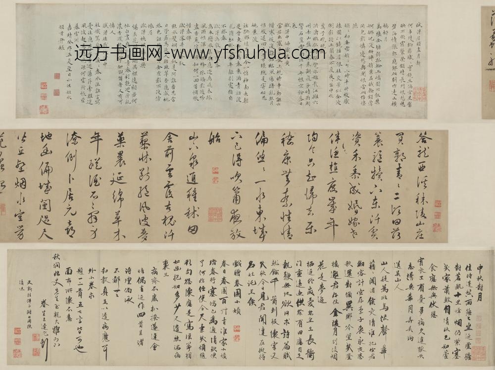 明-王逢元顾璘黄姫水三家行书草书楷书诗合卷