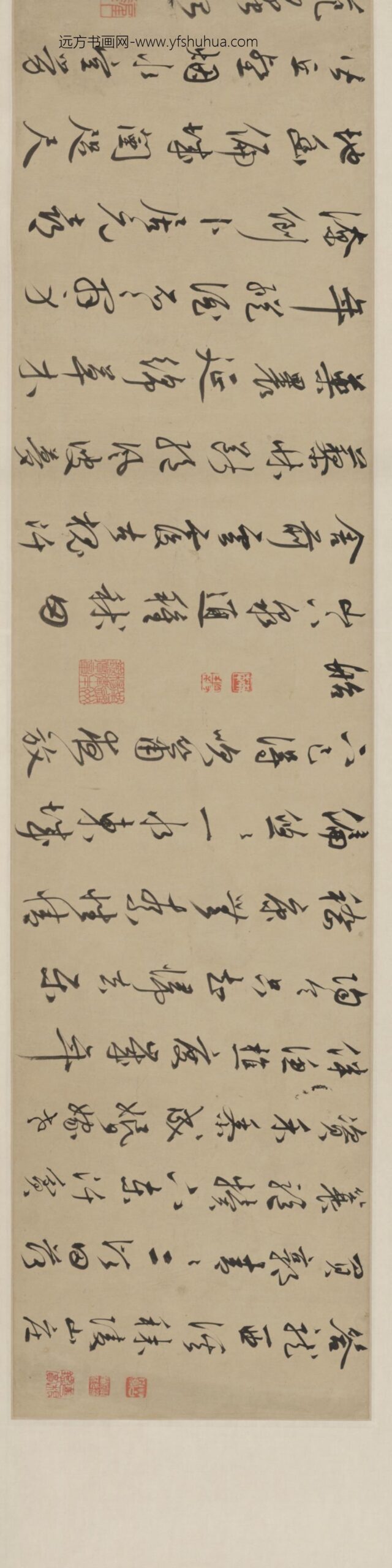 明-王逢元顾璘黄姫水三家行书草书楷书诗合卷_