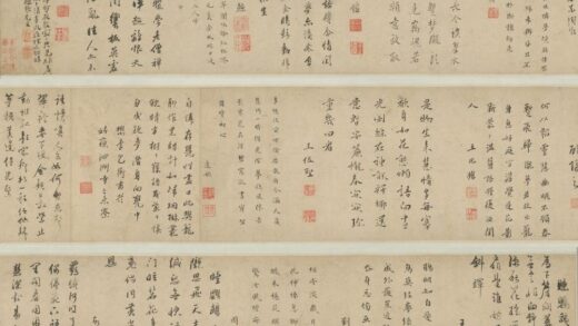 明 王醇刘锡名周治等十六家行书楷书睡鹦鹉诗卷.jpg