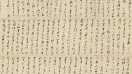 明 王鏊行书洞庭两山赋卷.jpg