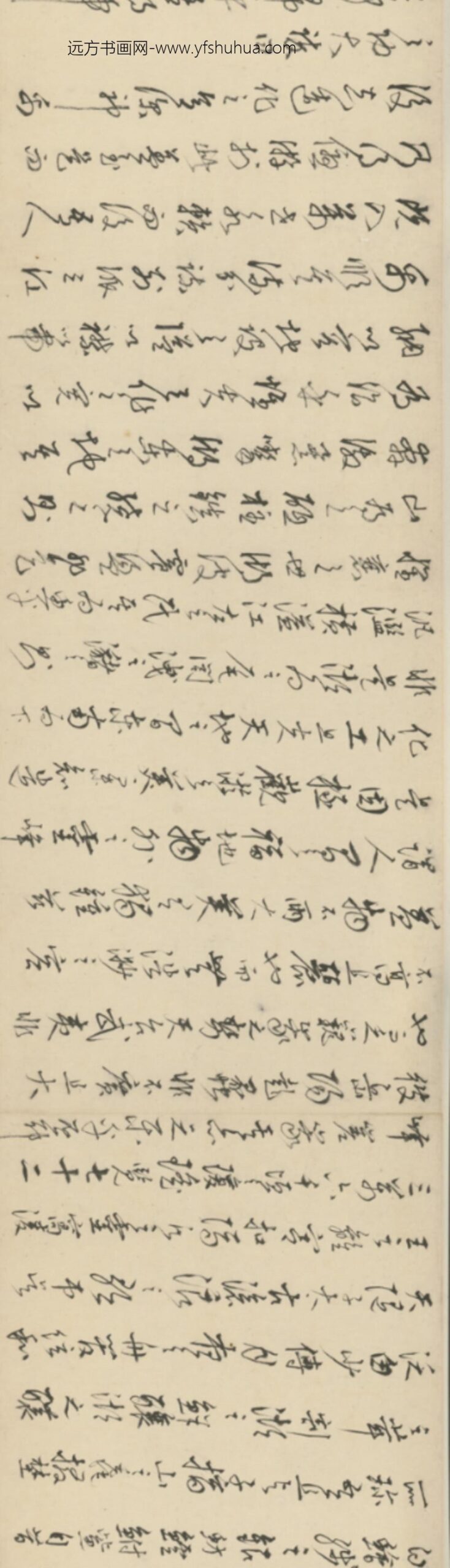 明-王鏊行书洞庭两山赋卷_