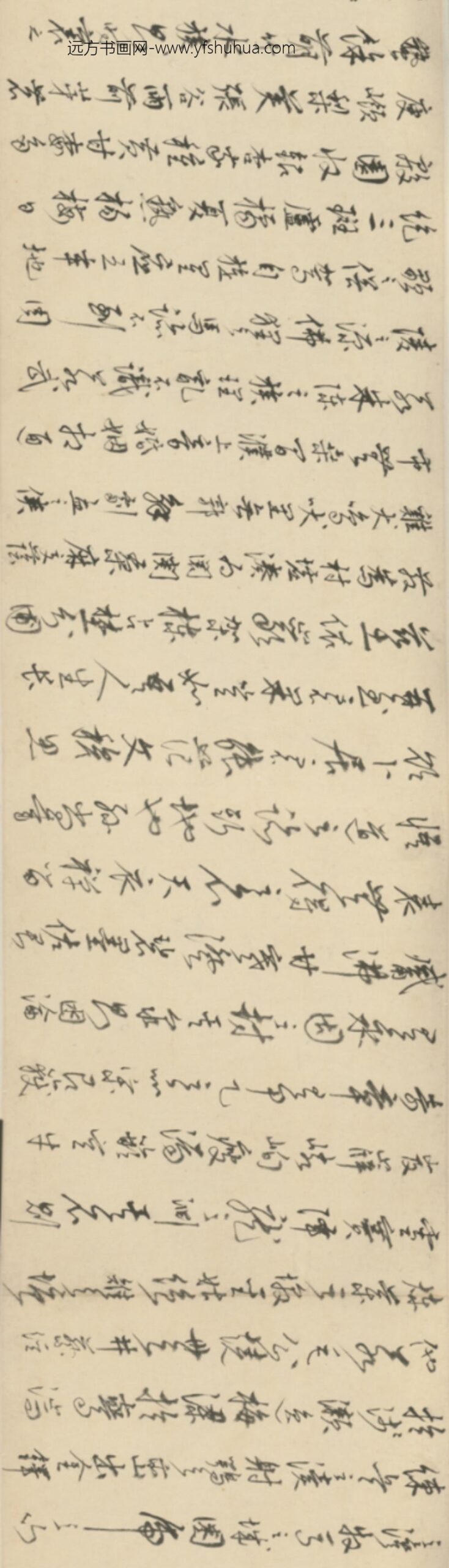明-王鏊行书洞庭两山赋卷_