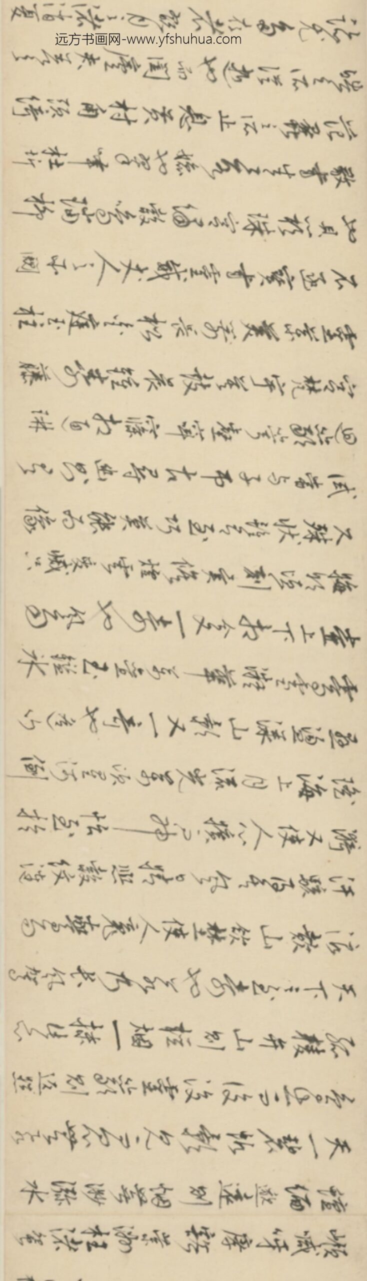 明-王鏊行书洞庭两山赋卷_