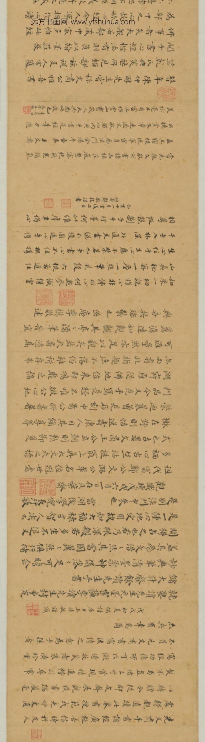 明-王锡爵楷书心经卷_