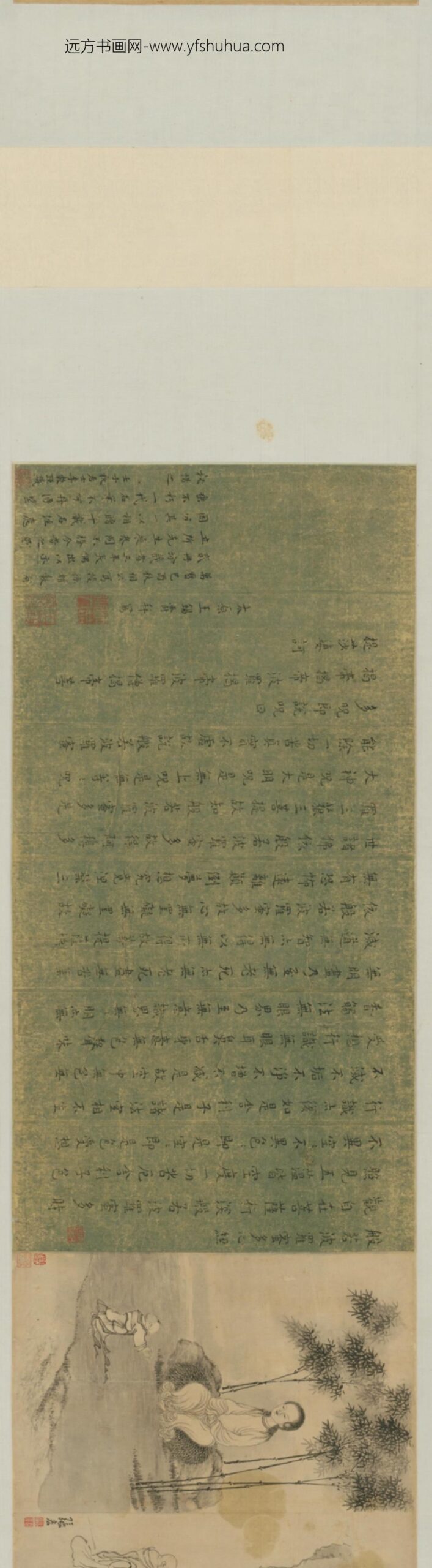 明-王锡爵楷书心经卷_