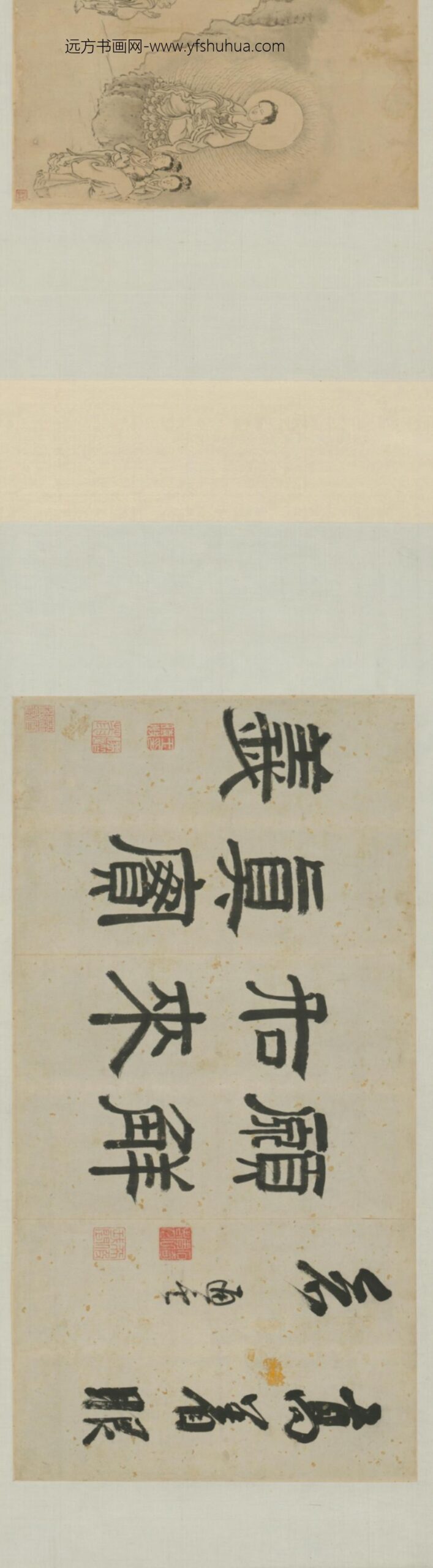 明-王锡爵楷书心经卷_