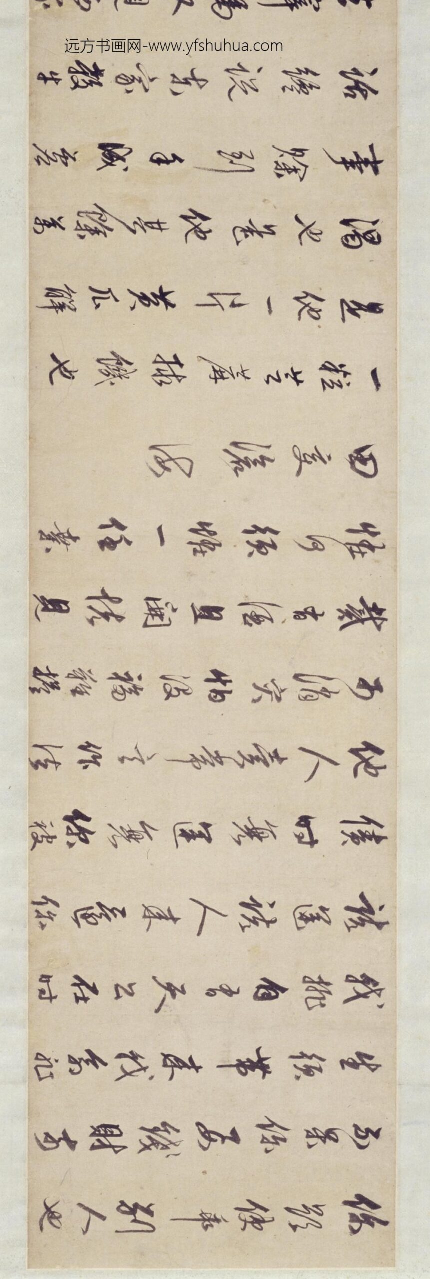 明-王锡爵行草书杂曲卷_