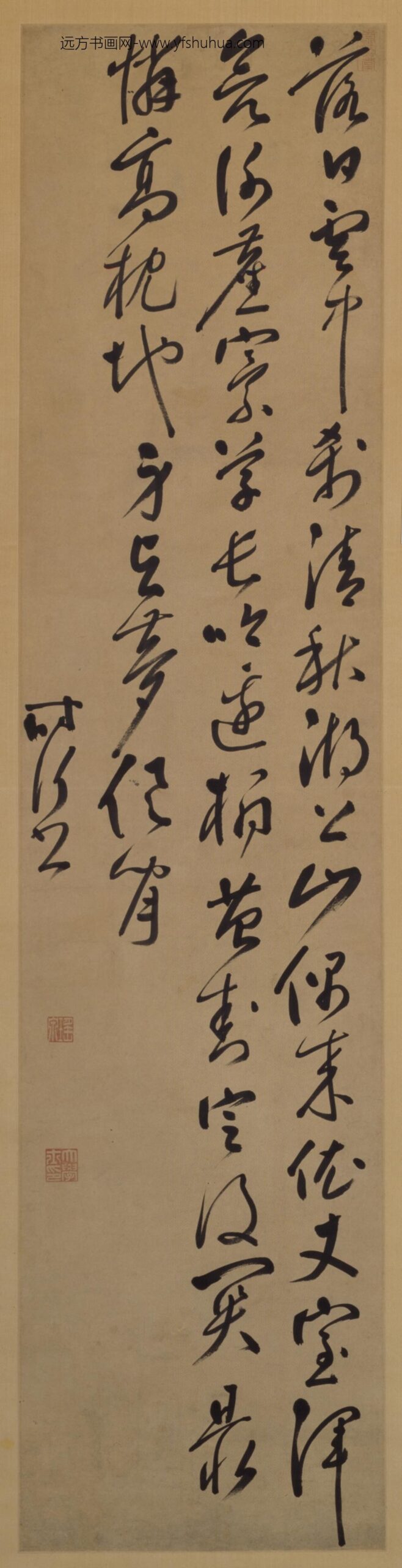 明-申时行草书五律轴