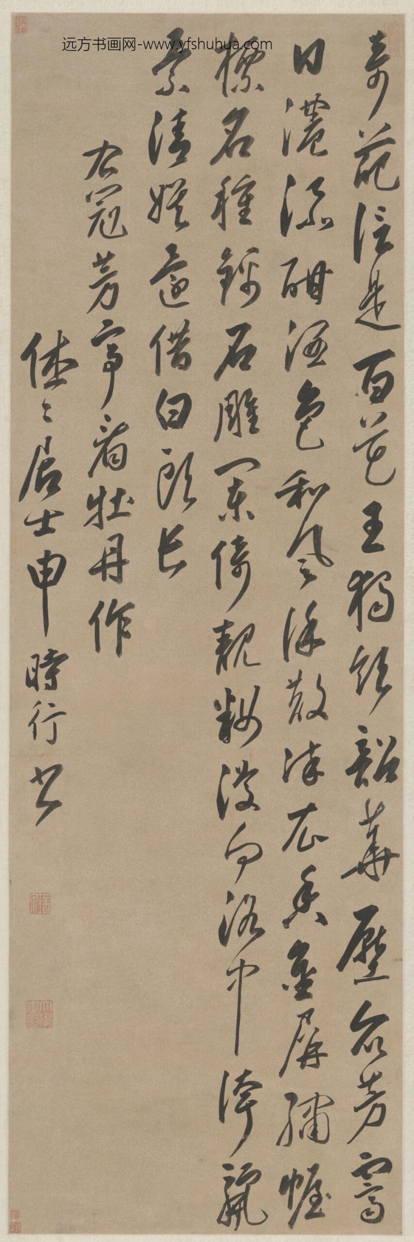 明-申时行草书冠芳亭看牡丹诗轴