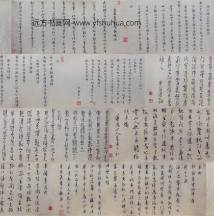 明 皇甫涍昆仲行书联璧诗卷.jpg