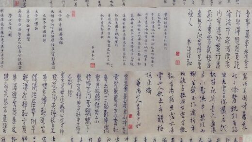 明 皇甫涍昆仲行书联璧诗卷.jpg