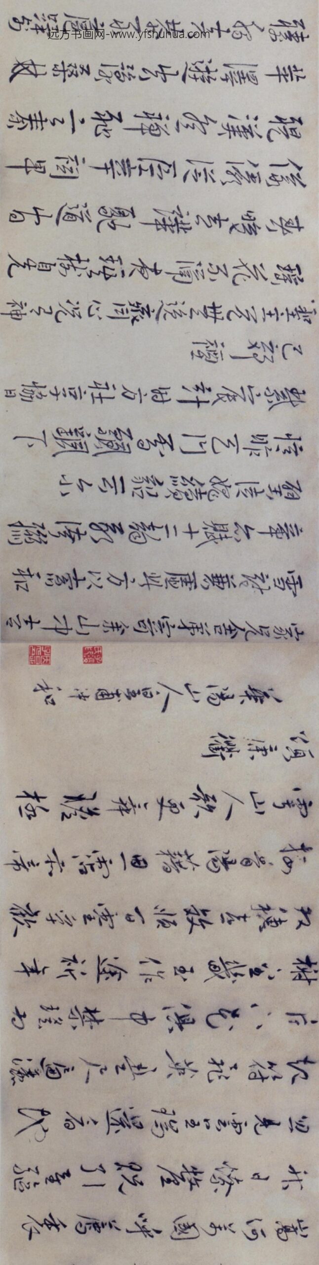 明-皇甫涍昆仲行书联璧诗卷_