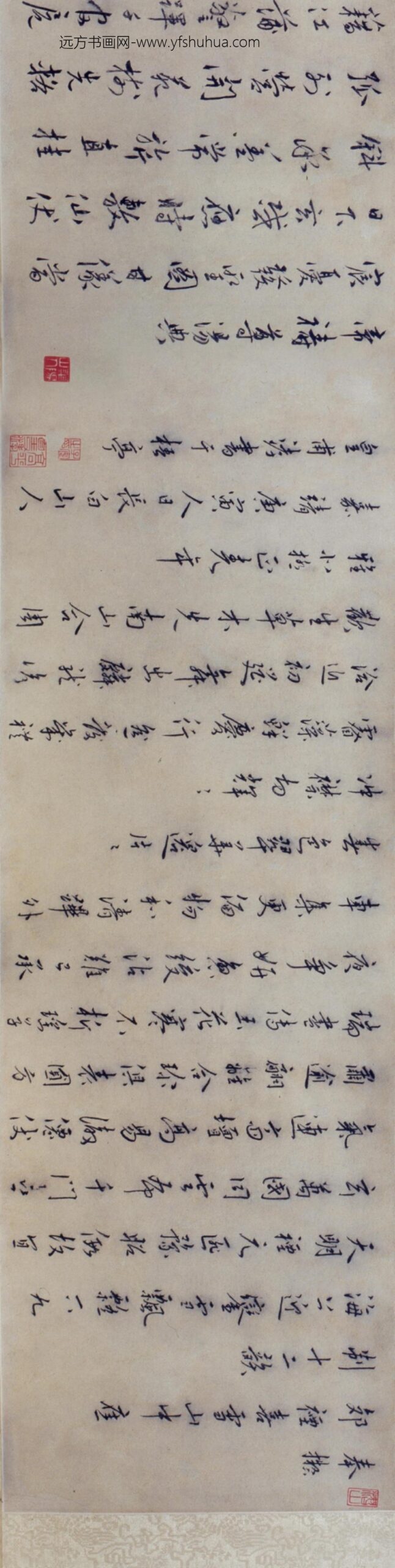 明-皇甫涍昆仲行书联璧诗卷_