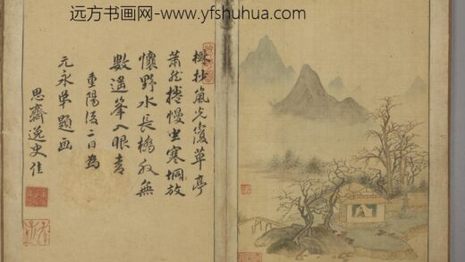 明 秦懋德山水册 1.jpg