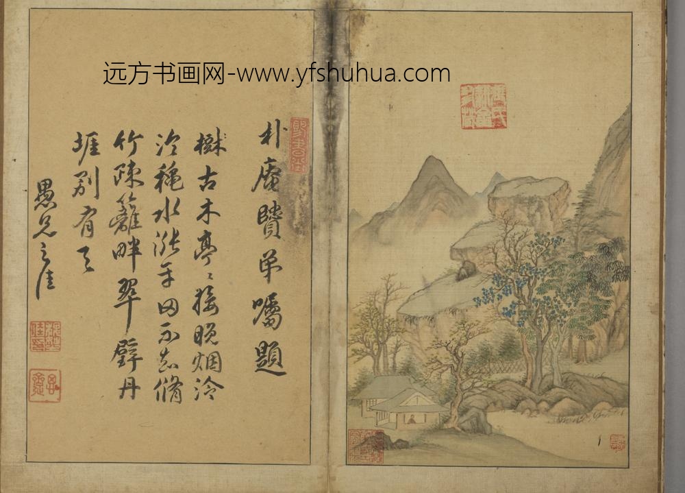 明-秦懋德山水册-