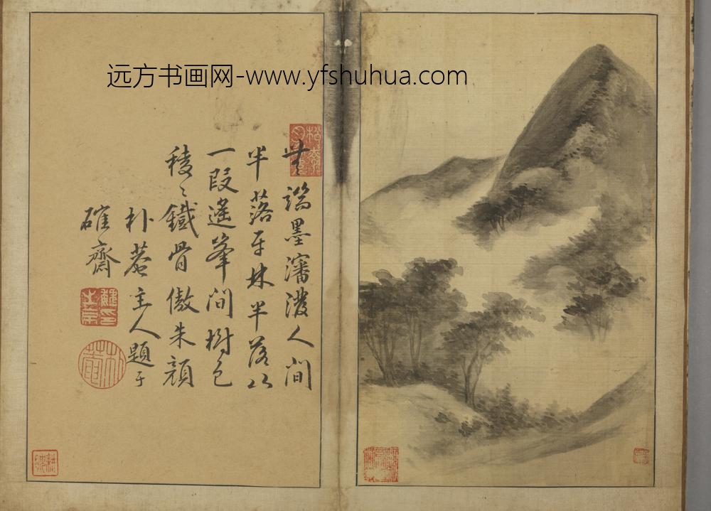 明-秦懋德山水册-
