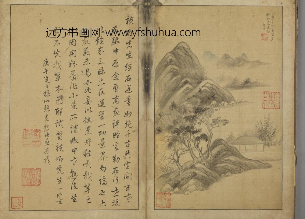 明-秦懋德山水册-