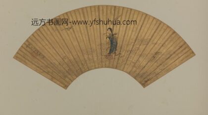 明 程光先寿意扇.jpg