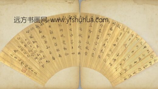明 程更生楷书五言诗扇面.jpg